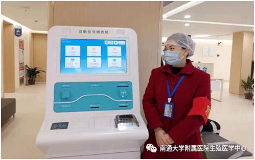 生殖醫(yī)學中心一站式診療服務(wù)正式啟動