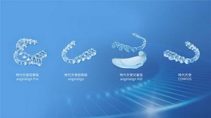 以醫(yī)學為本、數(shù)字化科技為輔,時代天使的&ldquo;醫(yī)智融合&rdquo; 創(chuàng)新發(fā)展之路