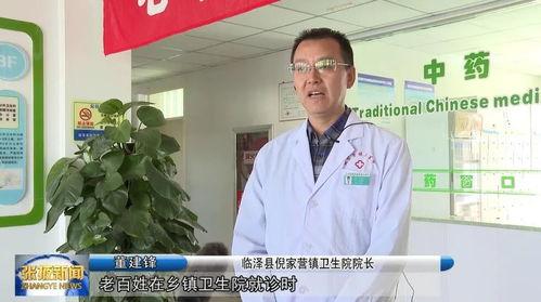 疑難雜癥遠程診斷 張掖打造“Plus版”讓群眾更有“醫(yī)”靠