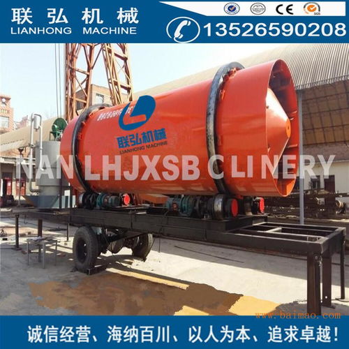 糧食烘干新篇章 小型移動式滾筒谷物烘干設備與環?？萍嫉娜诤? />
</a>
<span><a href=