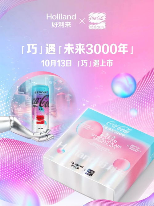 科技早報 iPhone 16 Pro或邁入5.5G時代，小米社區風波，OPPO Find N3官宣，康復輔具服務引關注